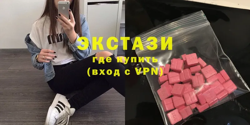 как найти наркотики  Анива  Экстази MDMA 