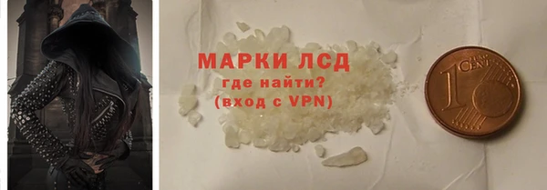 MDMA Армянск