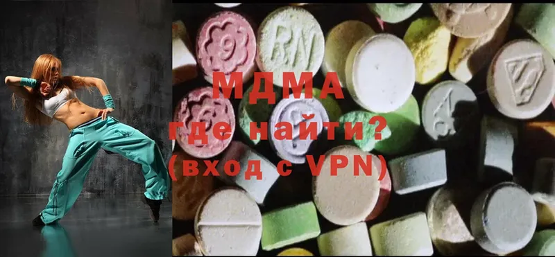 MDMA молли  Анива 